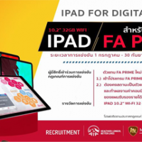 iPad for digital agent