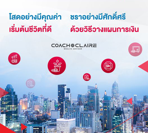 โสดอย่างมีคุณค่า-ชราอย่างมีศักดิ์ศรี